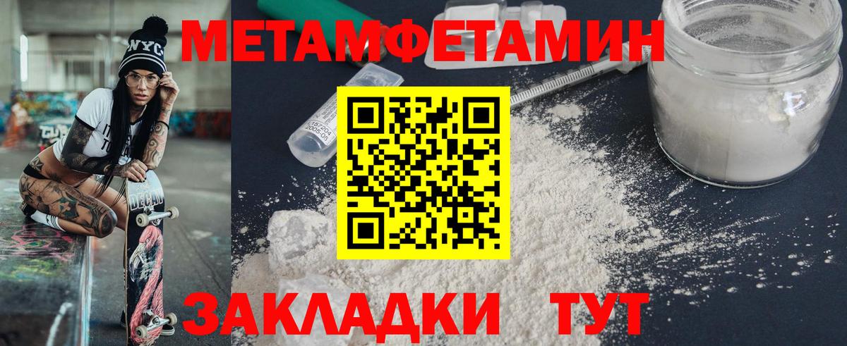 АМФЕТАМИН VHQ Железногорск