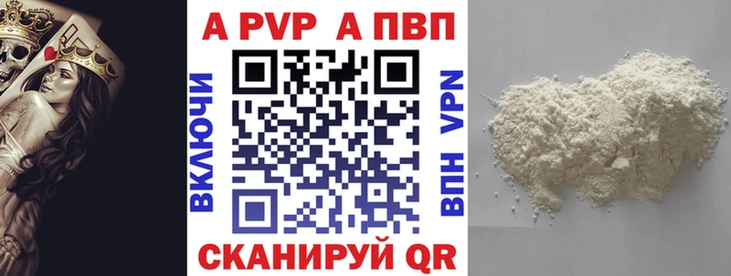 Alpha-PVP СК  где можно купить   Железногорск 