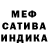 Метадон кристалл Mariten