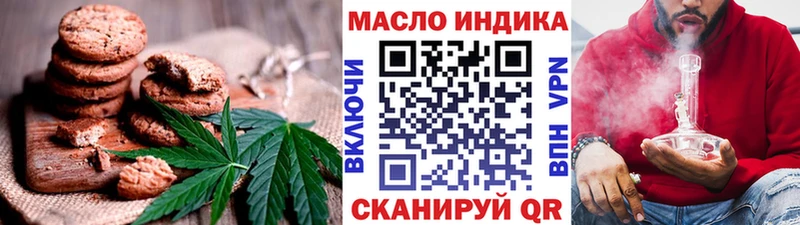 Canna-Cookies конопля  где купить наркоту  Железногорск 
