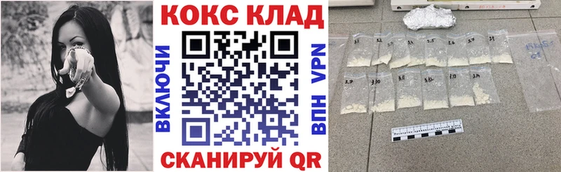 COCAIN 98%  Железногорск 