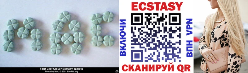 купить наркоту  Железногорск  Экстази Punisher 