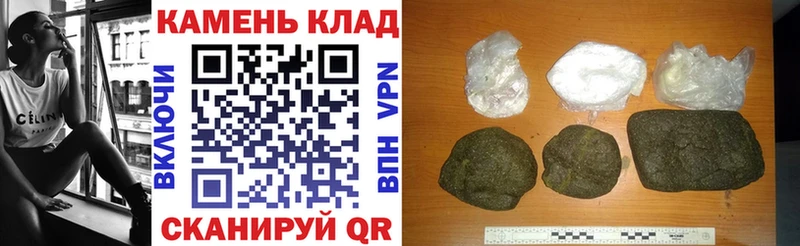 закладки  Железногорск  ГАШ hashish 