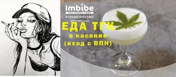 альфа пвп VHQ Балашиха
