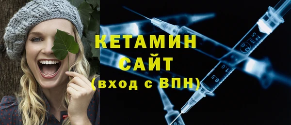 альфа пвп VHQ Балашиха