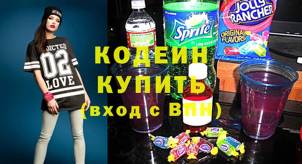 дистиллят марихуана Каменск-Шахтинский