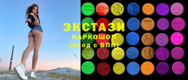 альфа пвп VHQ Балашиха