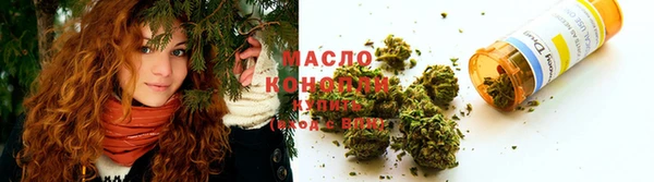 дистиллят марихуана Каменск-Шахтинский
