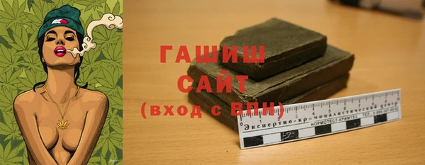 амфетамин Пенза