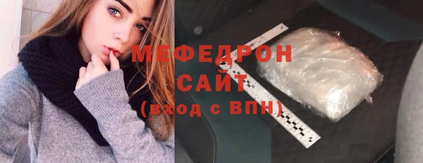 mdma Каменка
