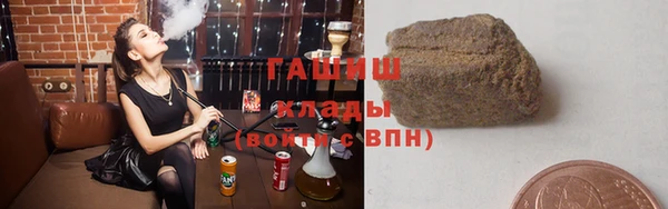 дистиллят марихуана Каменск-Шахтинский