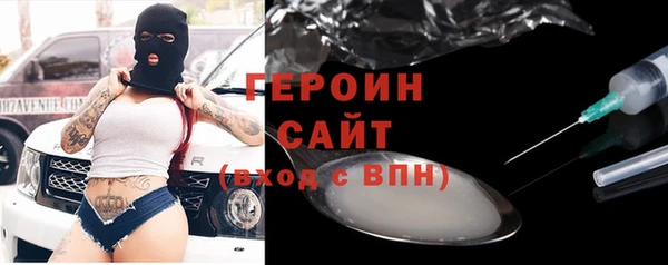 амфетамин Пенза