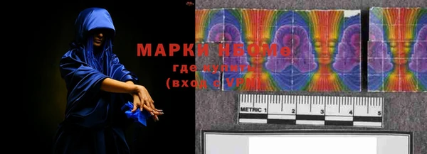 mdma Каменка