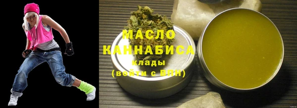 амфетамин Пенза