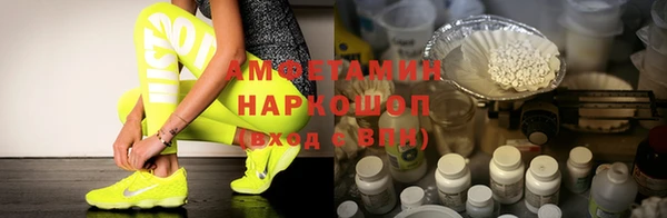 mdma Каменка