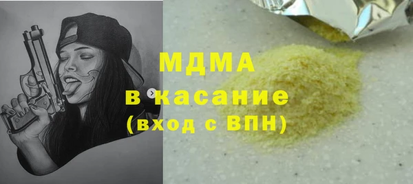 дистиллят марихуана Каменск-Шахтинский