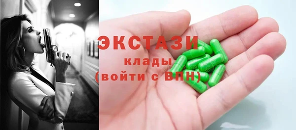 mdma Каменка