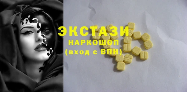 альфа пвп VHQ Балашиха