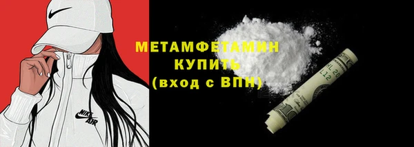альфа пвп VHQ Балашиха