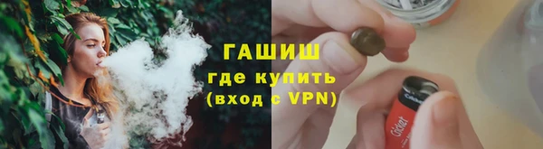 альфа пвп VHQ Балашиха