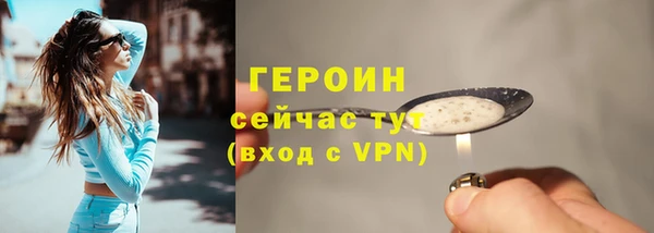 дистиллят марихуана Каменск-Шахтинский