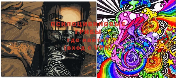альфа пвп VHQ Балашиха