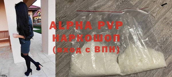 дистиллят марихуана Каменск-Шахтинский
