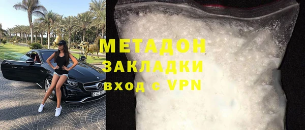 амфетамин Пенза