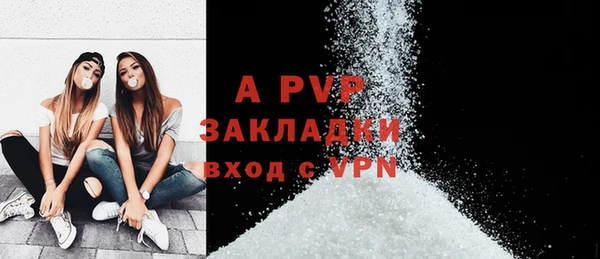 альфа пвп VHQ Балашиха