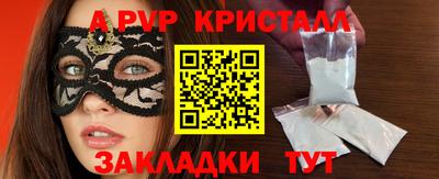 дурь Волжск