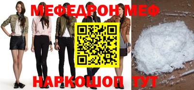 ALPHA PVP Волгодонск