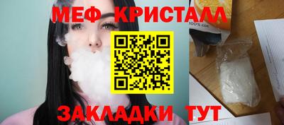 таблы Волжский