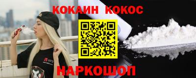 соль курить ск Будённовск
