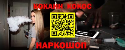 молекула духа Дубна