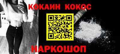 соль курить ск Будённовск