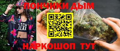 каннабис Бугуруслан