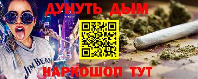 таблы Волжский