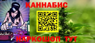 соль курить ск Будённовск