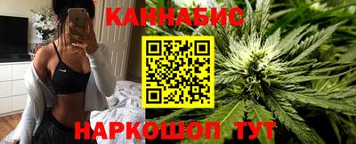 соль курить ск Будённовск