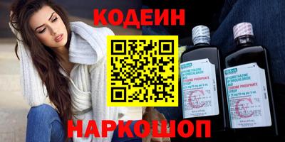 бутик Донецк