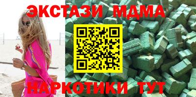 соль курить ск Будённовск