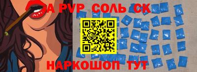 apvp Донской