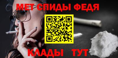 таблы Волжский