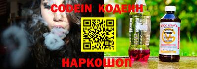соль курить ск Будённовск