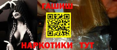 соль курить ск Будённовск