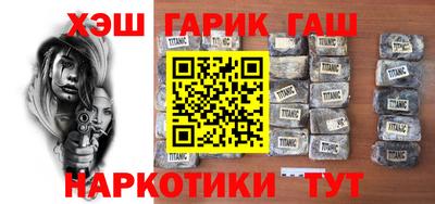 ALPHA PVP Волгодонск