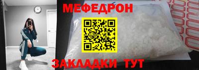 ALPHA PVP Волгодонск