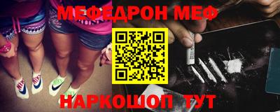 таблы Волжский