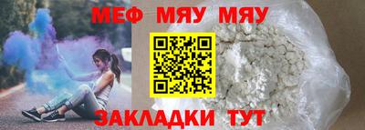 ALPHA PVP Волгодонск