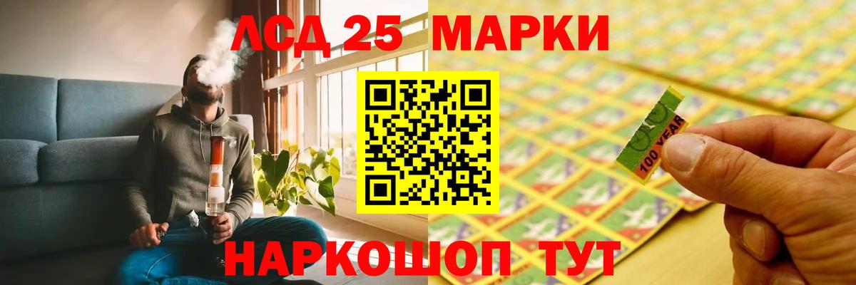 Железногорск  ЛСД экстази кислота  мега ссылка  ЛСД экстази кислота  Вход с VPN 